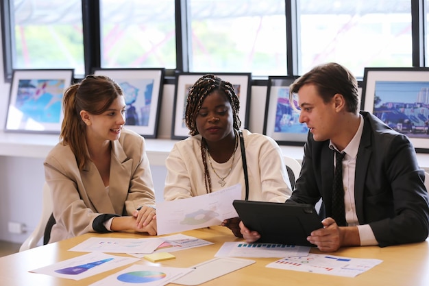 Команда финансовых аналитиков